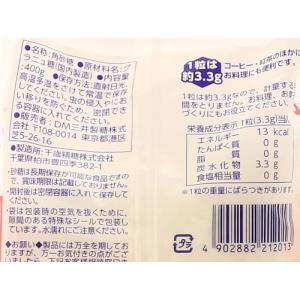 角砂糖 400gの詳細画像1