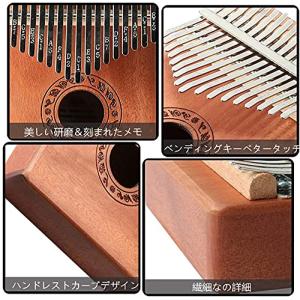 カリンバ 17キー 初心者セット Kalimb...の詳細画像2