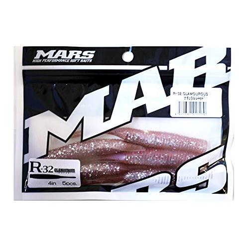 MARS(マーズ) ワーム R-32 アール32 グラマラス 4インチ (ヒルクライム)
