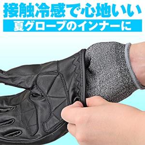 デイトナ(Daytona) バイク用 インナー...の詳細画像2