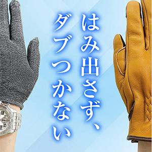 デイトナ(Daytona) バイク用 インナー...の詳細画像4
