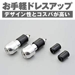 デイトナ(Daytona) バーエンド バイク...の詳細画像1