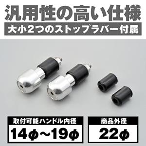 デイトナ(Daytona) バーエンド バイク...の詳細画像4