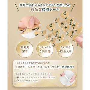 SoraraBeauty 超強力 ネイルチップ...の詳細画像1