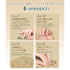 SoraraBeauty 超強力 ネイルチップ...の詳細画像3