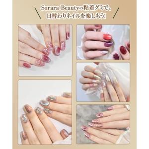 SoraraBeauty 超強力 ネイルチップ...の詳細画像4