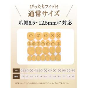 SoraraBeauty 超強力 ネイルチップ...の詳細画像5
