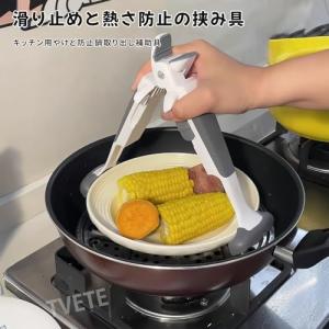 ADOFUN 火傷防止クリップ 鍋つかみ やけ...の詳細画像2