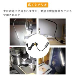SEAFRONT LEDミシンライトランプ、1...の詳細画像5