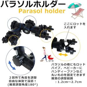 tonra パラソル ホルダー キャンプ 釣り...の詳細画像1