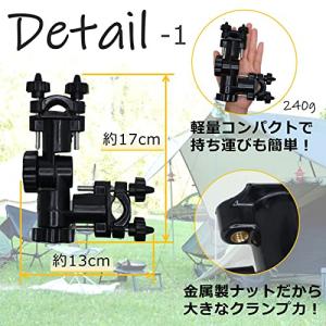 tonra パラソル ホルダー キャンプ 釣り...の詳細画像5