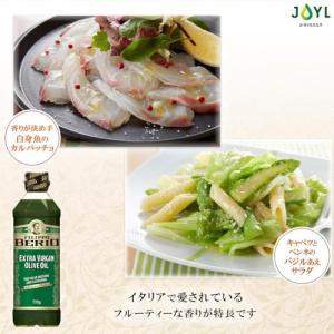 BERIO エキストラバージン オリーブオイル...の詳細画像4