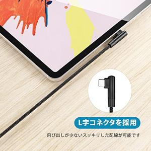 USB-C & USB-C ケーブル L字型 ...の詳細画像2