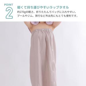 [ファイブベア] ラップタオル 大人用 泉州タ...の詳細画像2