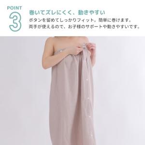 [ファイブベア] ラップタオル 大人用 泉州タ...の詳細画像3