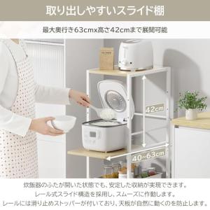 DAIWIN キッチンラック スリム キッチン...の詳細画像2