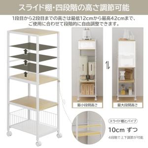 DAIWIN キッチンラック スリム キッチン...の詳細画像3