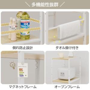 DAIWIN キッチンラック スリム キッチン...の詳細画像5