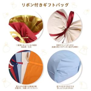 LEMESO ラッピング 袋 中 プレゼント袋...の詳細画像3