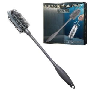 YOSHICA ボトルブラシ ロング シリコン 35cm 水筒洗う 哺乳瓶 タンブラー コップ 水切れ 珈琲 ボトルクリーナー スポンジ 傷が付きにくい 1個入り