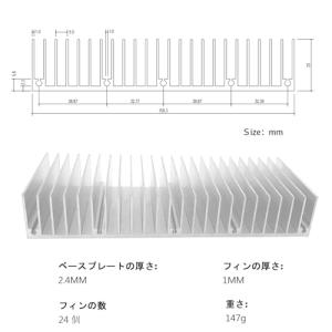 ヒートシンク 大型 高コスパ 60mm * 1...の詳細画像3