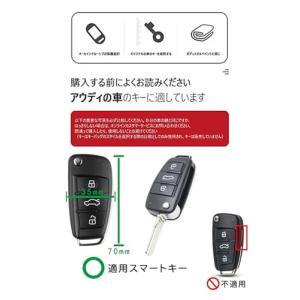 KUNIO アウディ専用 フリップキー キーケ...の詳細画像1