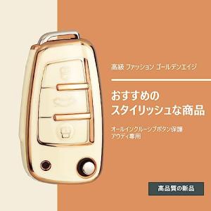 KUNIO アウディ専用 フリップキー キーケ...の詳細画像5