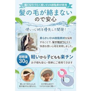 眼科医推薦ゴムバンド調整 プライムコード シャ...の詳細画像3
