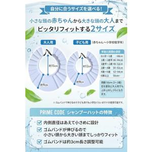 眼科医推薦ゴムバンド調整 プライムコード シャ...の詳細画像4