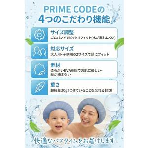 眼科医推薦ゴムバンド調整 プライムコード シャ...の詳細画像5