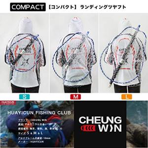 玉網 アルミオーバル 折りたたみ玉枠 ナイロン...の詳細画像3