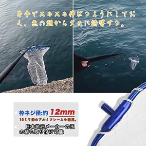 玉網 アルミオーバル 折りたたみ玉枠 ナイロン...の詳細画像4