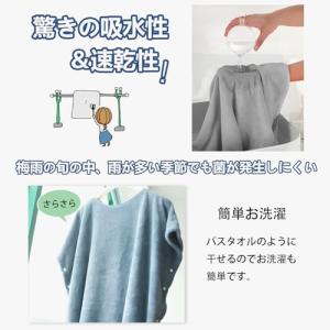 着るタオル レディース ラップタオル 大人用 ...の詳細画像4