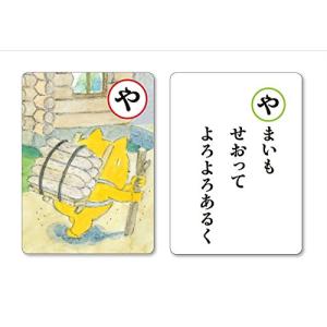 ノラネコぐんだん かるた (コドモエのえほん)の詳細画像3