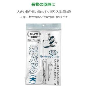 アルフォーインターナショナル なんでもパック ...の詳細画像2
