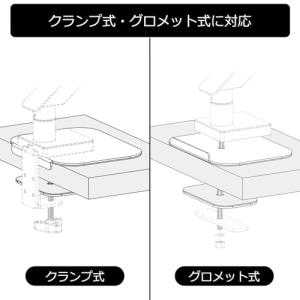Bauhutte (バウヒュッテ) モニターア...の詳細画像3