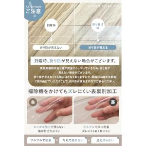 L字の折り目付き キッチンマット 透明 床暖房...の詳細画像4