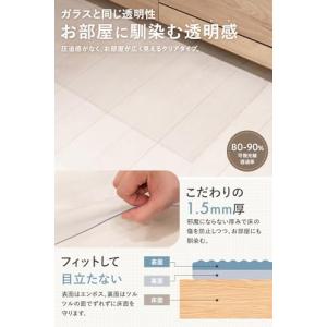 L字の折り目付き キッチンマット 透明 床暖房...の詳細画像5