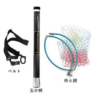 SANLIKE 磯玉セット 玉網 伸縮 小継玉...の詳細画像5