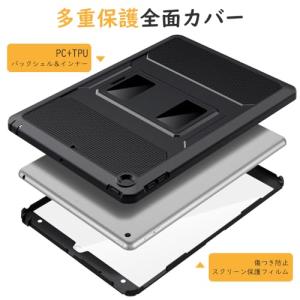 MoKo iPad 9/8/7 ケース(202...の詳細画像2