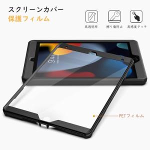 MoKo iPad 9/8/7 ケース(202...の詳細画像4