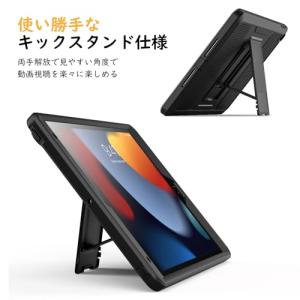MoKo iPad 9/8/7 ケース(202...の詳細画像5