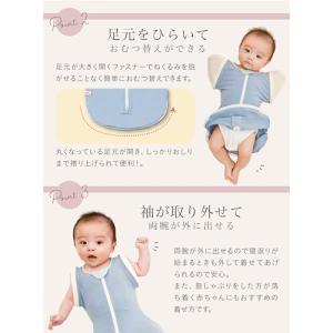 [Neclumi] ねくるみ スワドル 通年 ...の詳細画像3