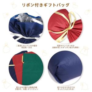 プレゼント 袋 大 ラッピング 袋 ギフト袋 ...の詳細画像2