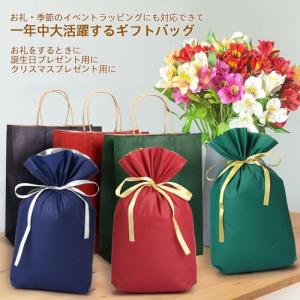 プレゼント 袋 大 ラッピング 袋 ギフト袋 ...の詳細画像4