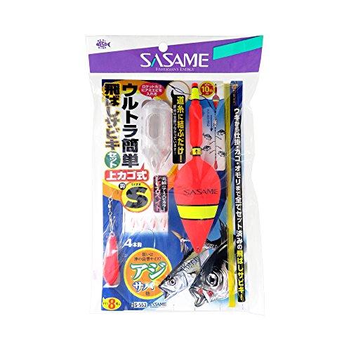 ささめ針(SASAME) S-553 ウルトラ簡単飛ばしサビキ(上カゴ式) 堤防仕掛