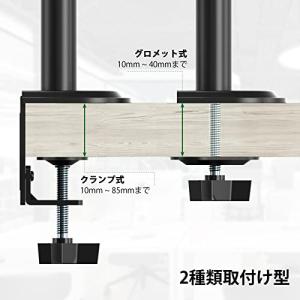 ACCURTEK モニターアーム用 支柱取付け...の詳細画像2