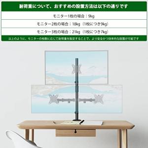 ACCURTEK モニターアーム用 支柱取付け...の詳細画像5