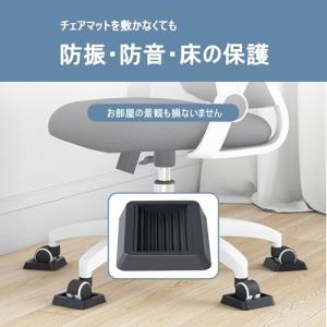 (TUISKU) キャスター ストッパー 5個...の詳細画像3