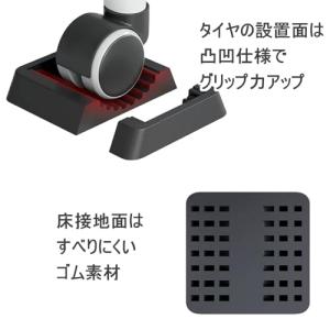 (TUISKU) キャスター ストッパー 5個...の詳細画像4